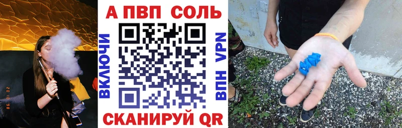 Бошки Шишки Сызрань