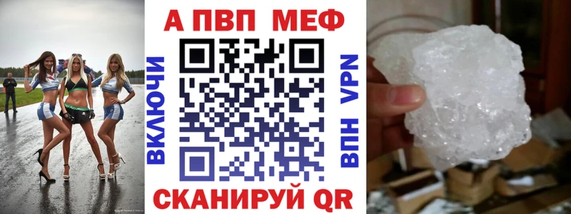 сколько стоит Сызрань Альфа ПВП крисы CK