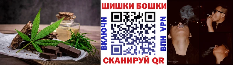 Cannafood марихуана  купить наркотик  Сызрань 