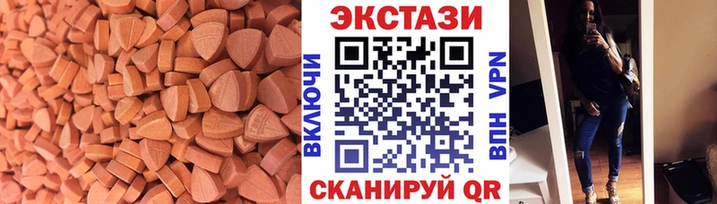 ЭКСТАЗИ louis Vuitton  Сызрань 