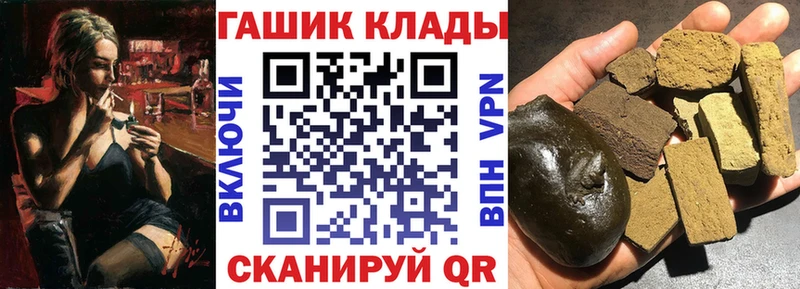 Гашиш Ice-O-Lator  как найти наркотики  Сызрань 