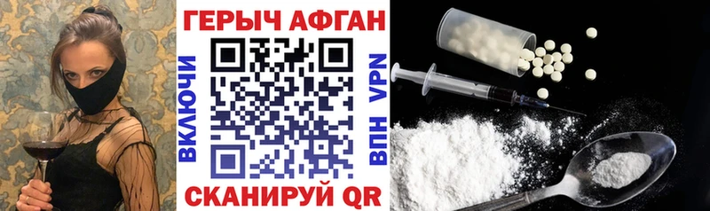 ГЕРОИН Heroin  мега   Сызрань  где купить наркотик 