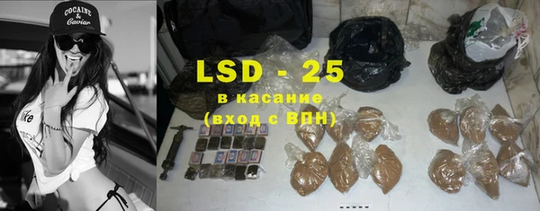 кокаин перу Абаза