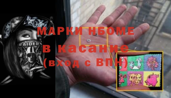 прущий лед Абдулино