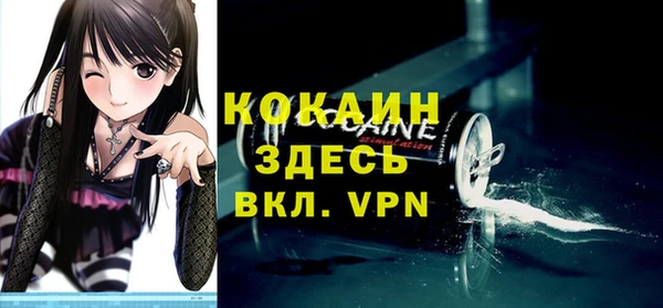 прущий лед Абдулино