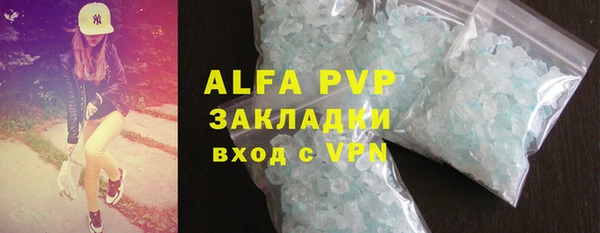 кокаин перу Абаза