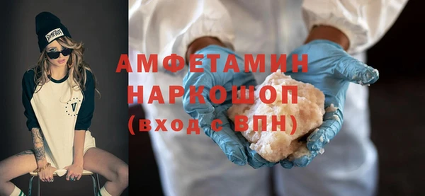 кокаин перу Абаза
