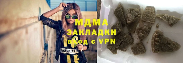 кокаин перу Абаза