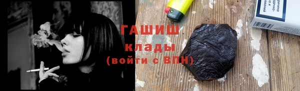 кокаин перу Абаза