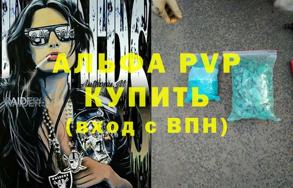 кокаин перу Абаза