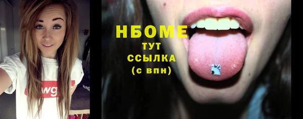 прущий лед Абдулино