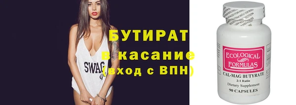 прущий лед Абдулино