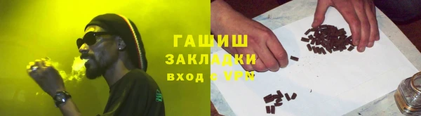 прущий лед Абдулино