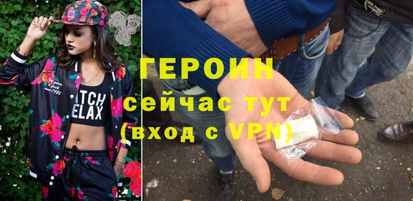 кокаин перу Абаза