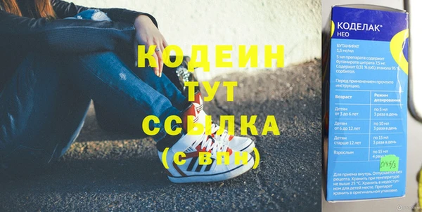 кокс Абинск
