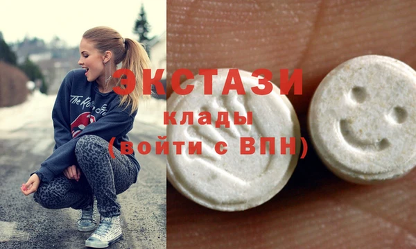 кокаин перу Абаза