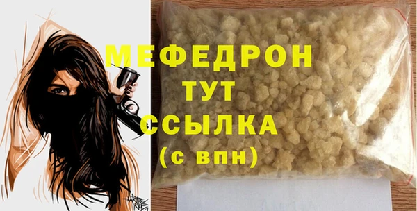 кокаин перу Абаза