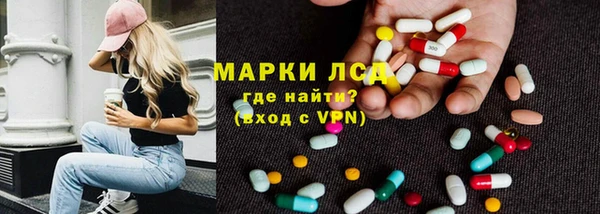 кокаин перу Абаза