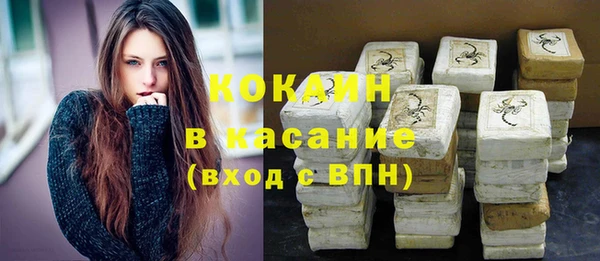 кокс Абинск
