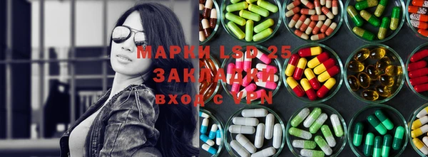 прущий лед Абдулино