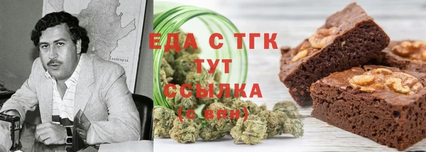 кокаин перу Абаза