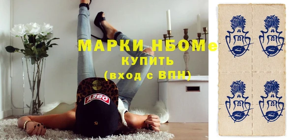 прущий лед Абдулино