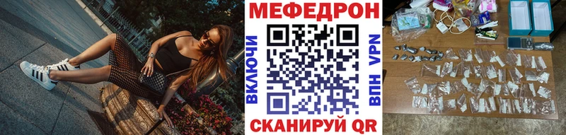 OMG рабочий сайт Сызрань Мефедрон мяу мяу