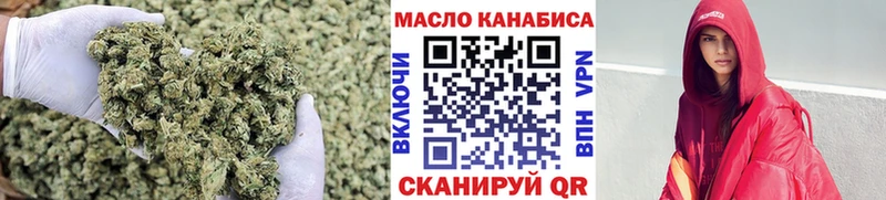 ТГК жижа Сызрань