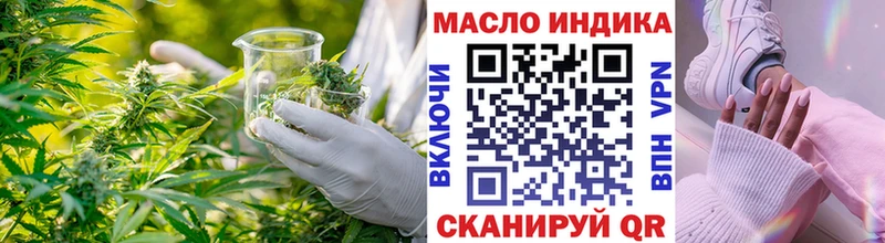 Дистиллят ТГК концентрат Сызрань